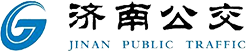 濟(jì)南公交